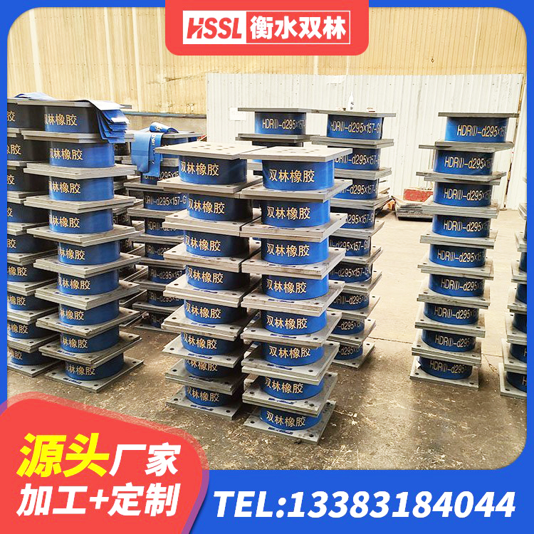 上犹县抗震减振支座 上犹县HDR1100高阻尼橡胶支座厂家 上犹县橡胶隔震支座低生产厂家 上犹县建筑高阻尼减震橡胶隔震支座源头工厂 - 第4张