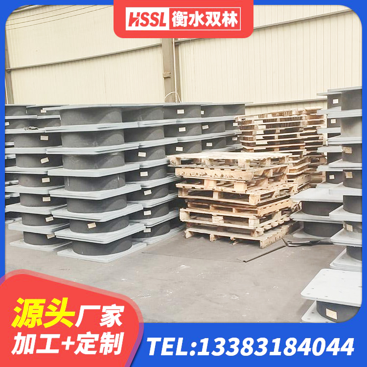 上犹县建筑铅芯夹层橡胶隔震支座源头工厂 上犹县高阻尼HDR橡胶支座厂家电话 上犹县防震橡胶支座多少钱 上犹县建筑橡胶铅芯支座 - 第4张