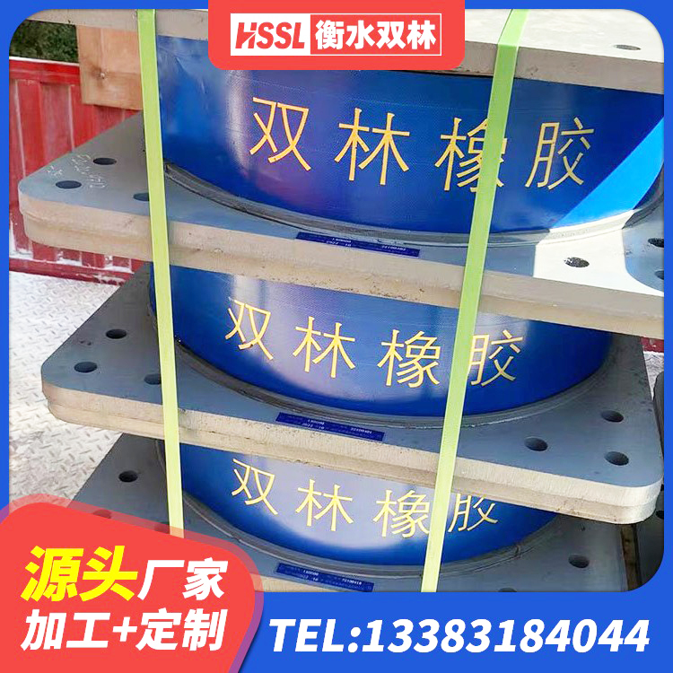 上犹县LNR300天然橡胶支座什么价格 上犹县抗震支座生产厂家 上犹县橡胶隔震支座LNR(H)-470*470*164源头工厂 上犹县建筑隔震支座LNR-700生产厂家 - 第3张