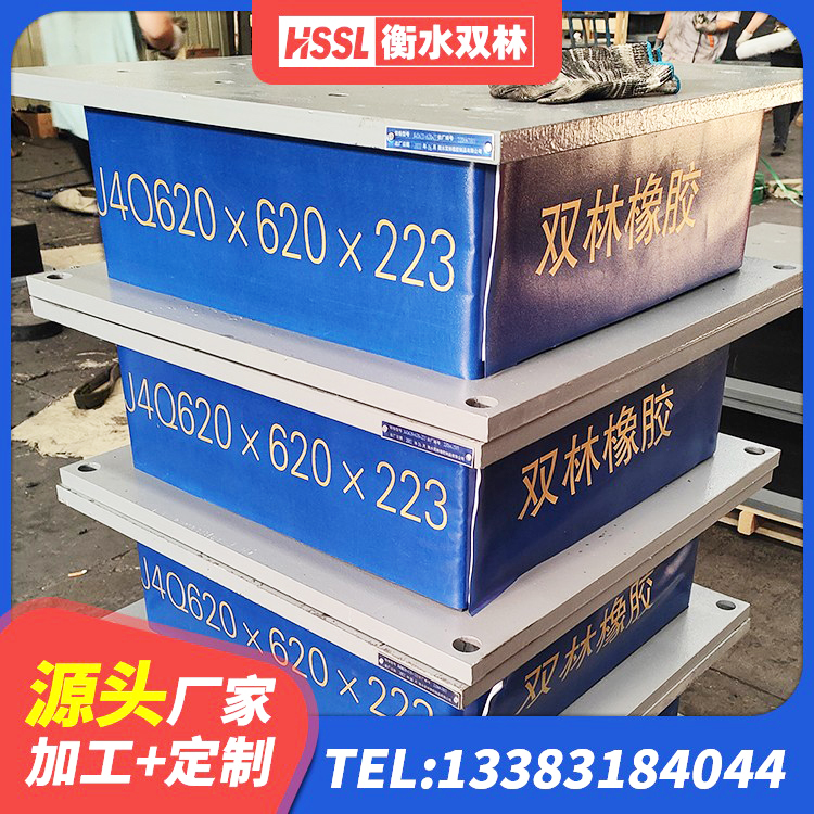 上犹县LNR1100天然橡胶支座多少钱 上犹县HDR1400支座源头工厂 上犹县减隔震支座多少钱 上犹县高阻尼建筑支座 - 第7张