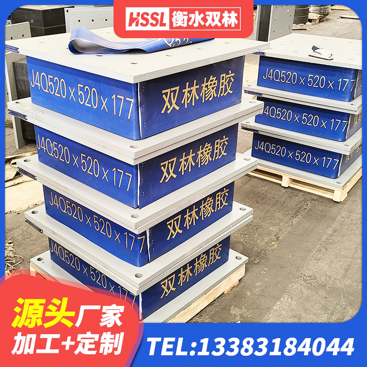 上犹县LNR300天然橡胶支座什么价格 上犹县抗震支座生产厂家 上犹县橡胶隔震支座LNR(H)-470*470*164源头工厂 上犹县建筑隔震支座LNR-700生产厂家 - 第4张