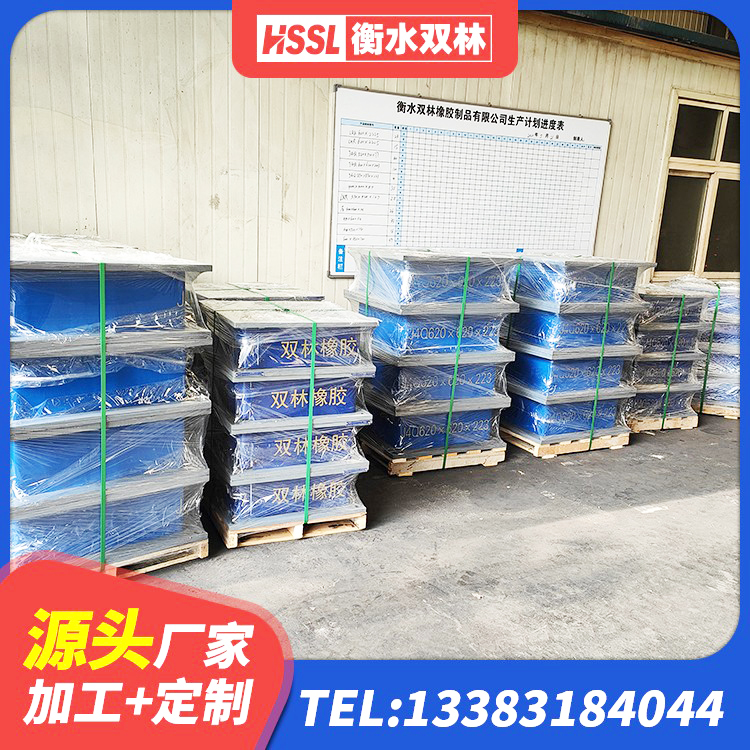 上犹县隔震支座厂商生产厂家 上犹县LRB600铅芯支座 上犹县建筑铅芯橡胶隔震支座LRB 上犹县较高阻尼橡胶隔震支座多少钱 - 第5张