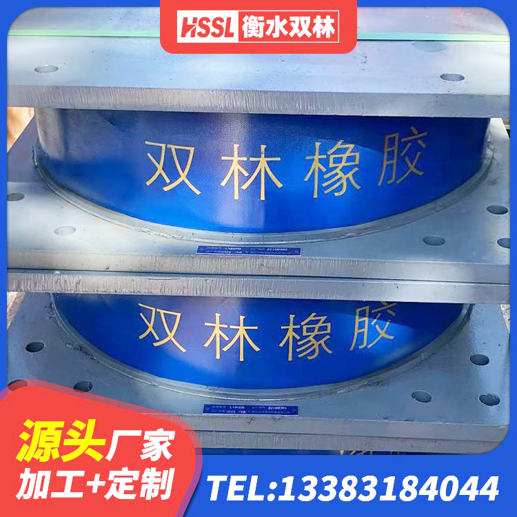 上犹县减震隔震橡胶支座生产厂家 上犹县LNR1000天然橡胶支座厂家 上犹县圆形铅芯隔震支座厂家 上犹县HDR1300隔震支座厂家