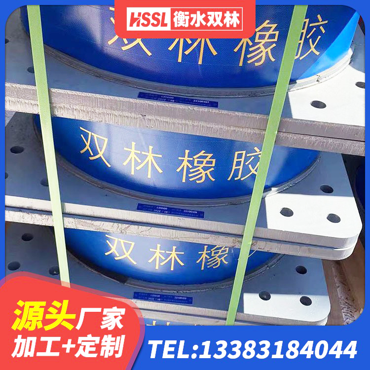 上犹县隔震支座LRB900厂家 上犹县房屋建筑支座源头工厂 上犹县建筑成品隔震支座厂家 上犹县LRB600支座生产厂家 - 第4张