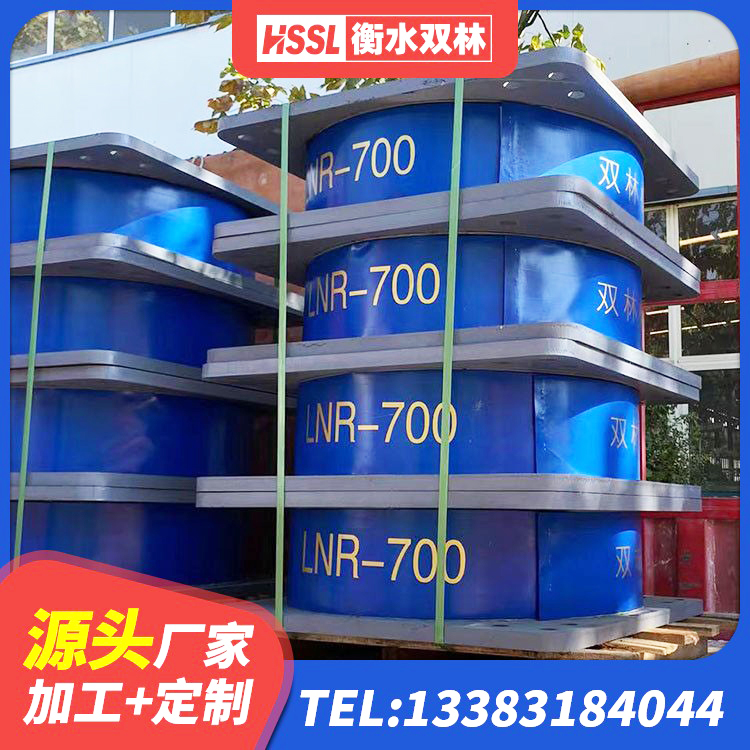 上犹县LRB抗震支座 上犹县减震和抗震支座厂家 上犹县HDR1400隔震支座 上犹县圆形高阻尼橡胶隔震支座厂家电话 - 第3张