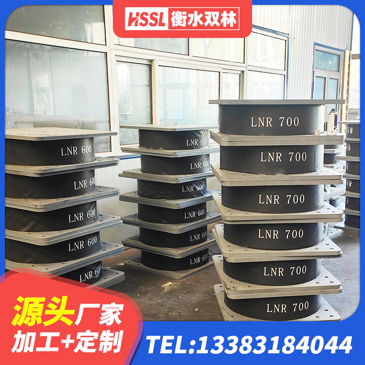 上犹县橡胶隔震支座LNR700生产厂家 上犹县LNR800橡胶隔震支座 上犹县建筑高阻尼橡胶隔震支座HDR厂家 上犹县LNR600建筑隔震橡胶支座生产厂家