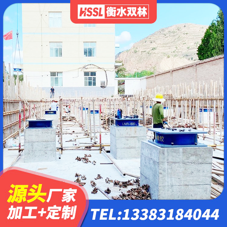 上犹县建筑抗震固定支座厂家 上犹县LNR橡胶隔震支座D800厂家 上犹县LNR橡胶隔震支座D500 上犹县建筑隔震减震橡胶隔震支座生产厂家 - 第5张