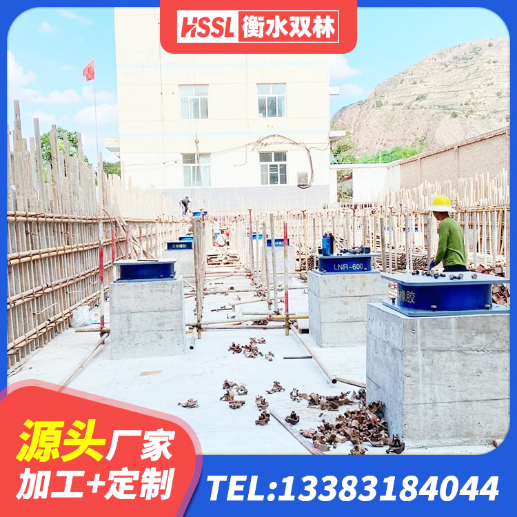 上犹县LRB抗震支座 上犹县减震和抗震支座厂家 上犹县HDR1400隔震支座 上犹县圆形高阻尼橡胶隔震支座厂家电话 - 第2张