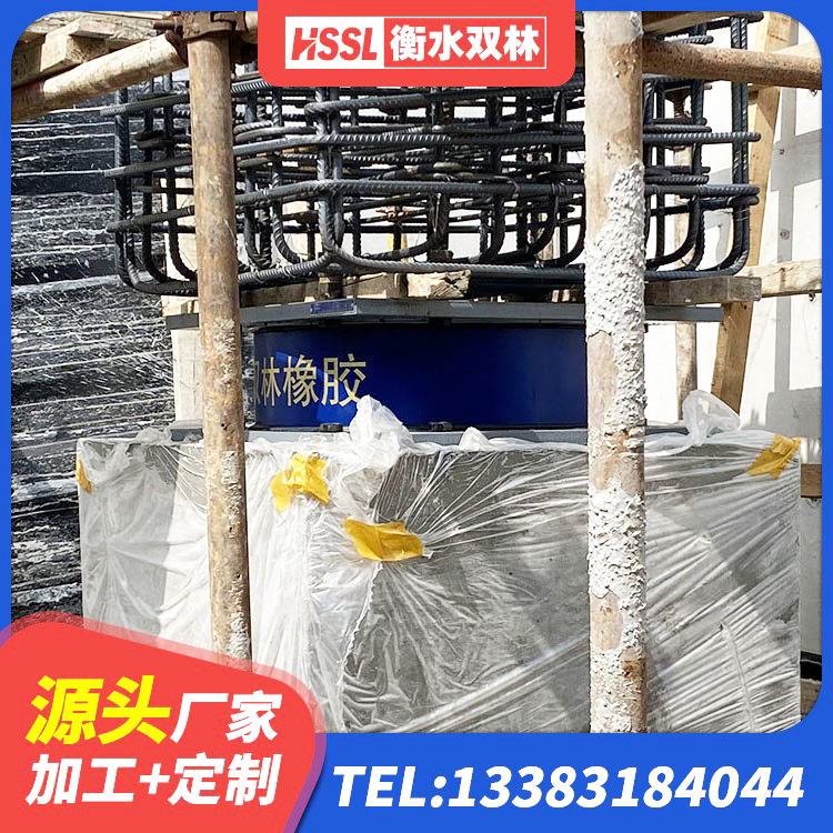 上犹县HDR支座厂家 上犹县HDR400高阻尼橡胶隔震支座 上犹县LRB400成品铅芯隔震支座生产厂家 上犹县建筑高阻尼隔震支座JHDR600生产厂家 - 第4张