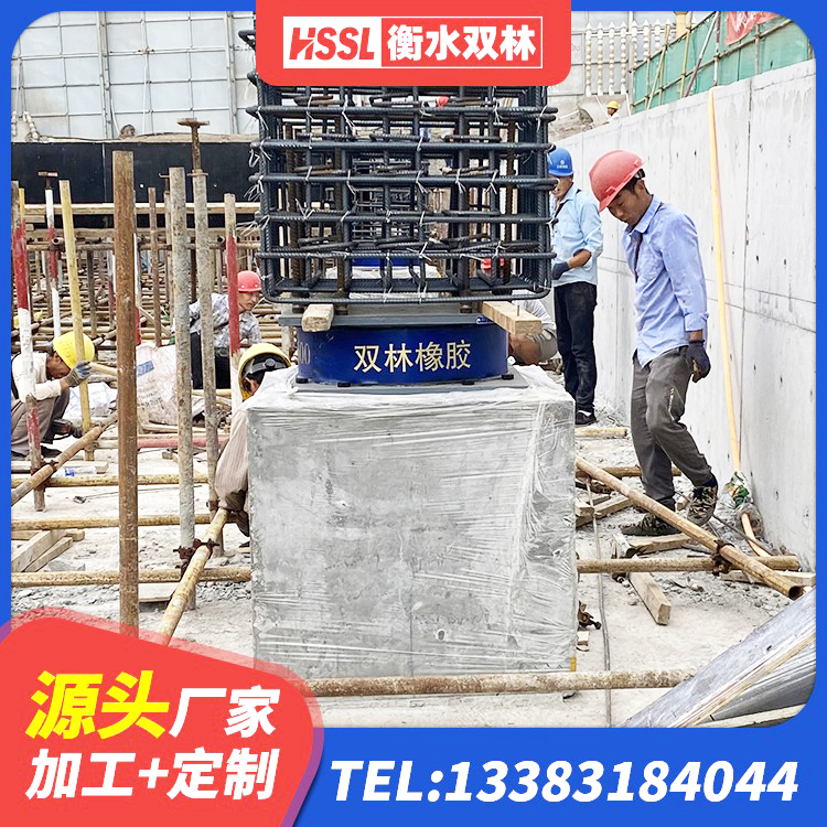 上犹县建筑抗震固定支座厂家 上犹县LNR橡胶隔震支座D800厂家 上犹县LNR橡胶隔震支座D500 上犹县建筑隔震减震橡胶隔震支座生产厂家 - 第4张