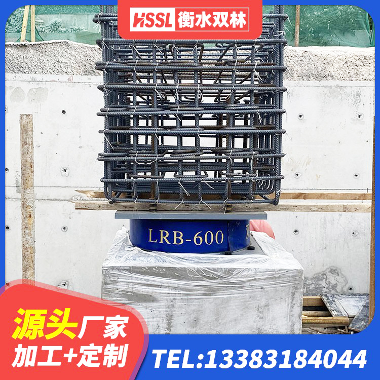 上犹县减震支座什么价格 上犹县HDR800隔震支座厂家 上犹县铅芯橡胶隔震支座Y4Q420*133G1.0厂家 上犹县Y4Q隔震支座 - 第5张