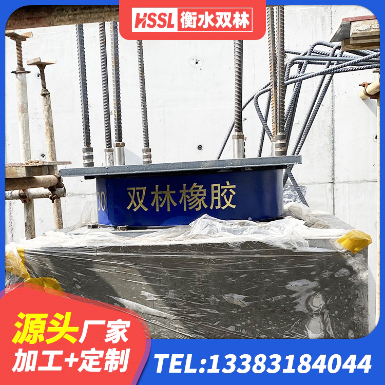 上犹县橡胶铅芯隔震支座生产厂家 上犹县圆形高阻尼隔震橡胶支座厂家 上犹县LRB400橡胶隔震支座什么价格 上犹县LNR800支座源头工厂