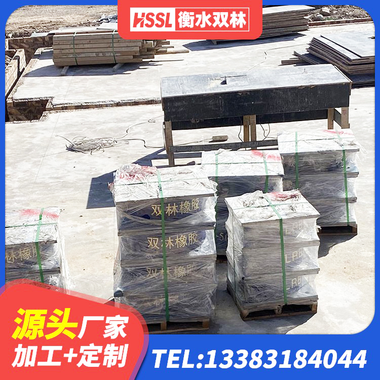 上犹县LNR1100天然橡胶支座多少钱 上犹县HDR1400支座源头工厂 上犹县减隔震支座多少钱 上犹县高阻尼建筑支座 - 第3张