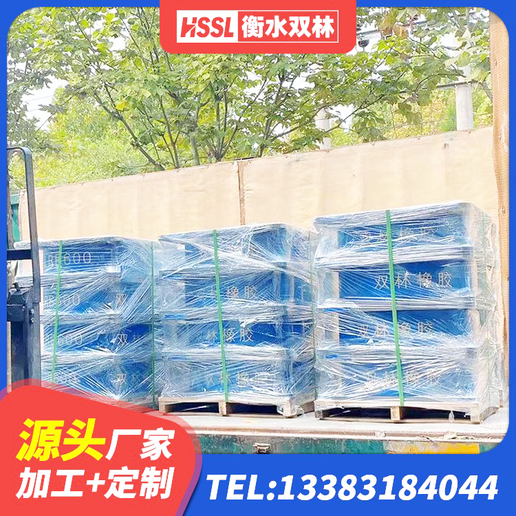 上犹县建筑抗震支座工厂生产厂家 上犹县LNR隔震支座D420什么价格 上犹县建筑抗震支座LNR700厂家 上犹县建筑减震支座源头工厂 - 第6张