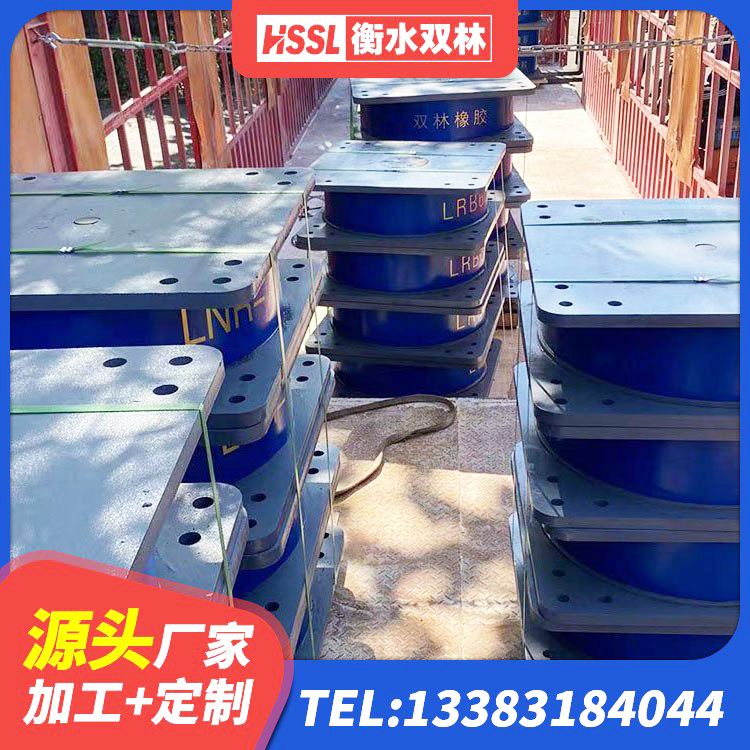 上犹县HDR支座厂家 上犹县HDR400高阻尼橡胶隔震支座 上犹县LRB400成品铅芯隔震支座生产厂家 上犹县建筑高阻尼隔震支座JHDR600生产厂家 - 第3张