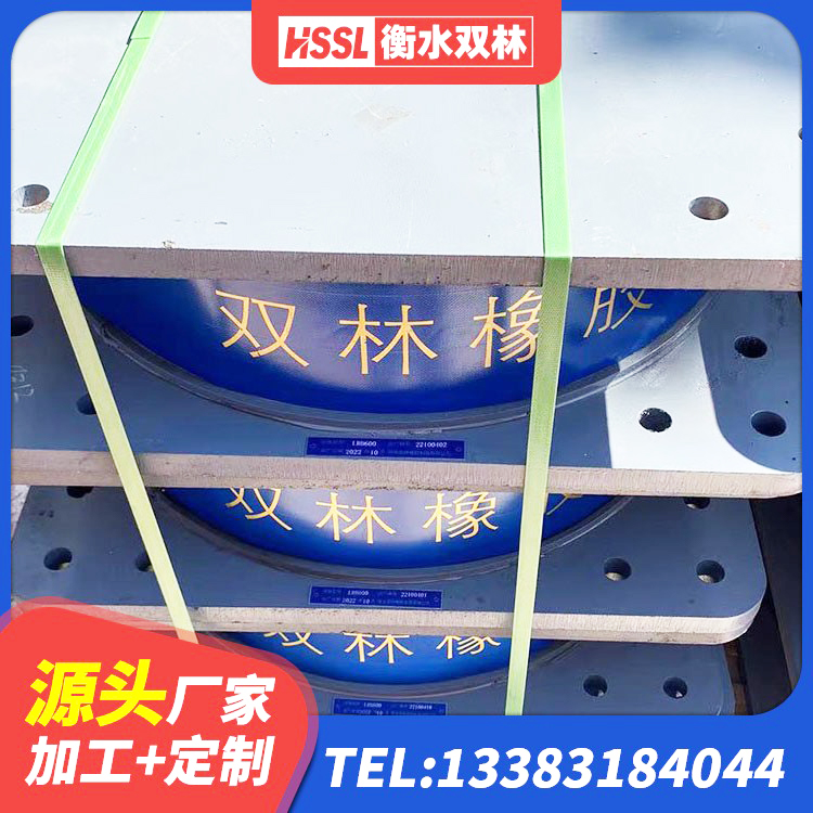 上犹县建筑铅芯夹层橡胶隔震支座源头工厂 上犹县高阻尼HDR橡胶支座厂家电话 上犹县防震橡胶支座多少钱 上犹县建筑橡胶铅芯支座 - 第7张
