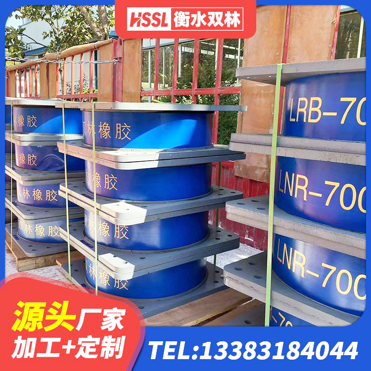 上犹县楼梯叠层橡胶隔震支座什么价格 上犹县房建减隔震支座厂家 上犹县固定型抗震支座工厂 上犹县防震隔震支座源头工厂 - 第5张