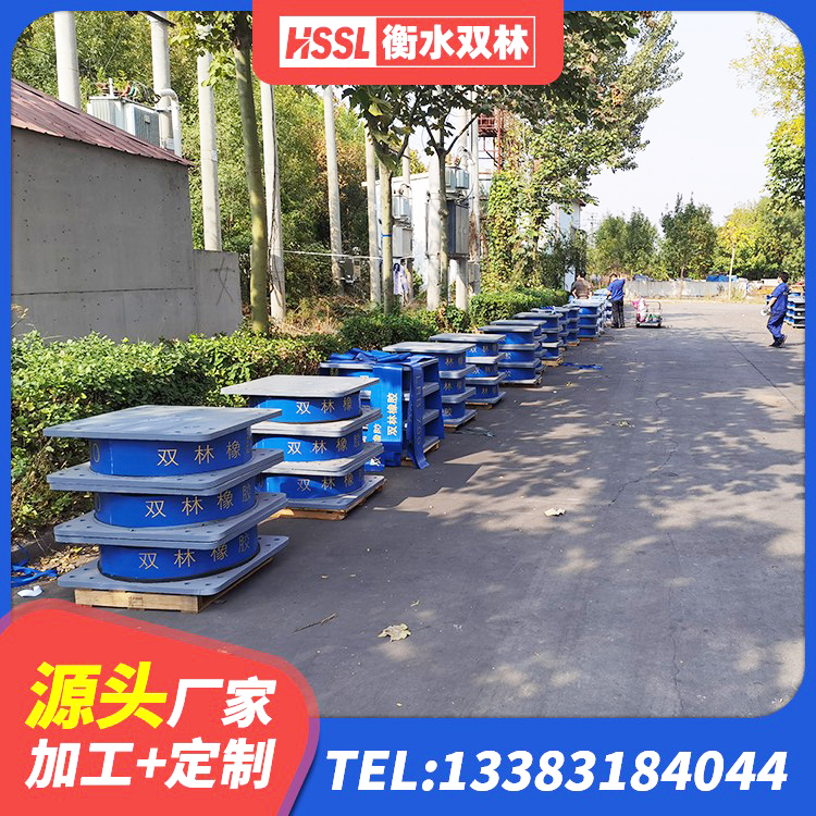 上犹县减震支座什么价格 上犹县HDR800隔震支座厂家 上犹县铅芯橡胶隔震支座Y4Q420*133G1.0厂家 上犹县Y4Q隔震支座 - 第2张