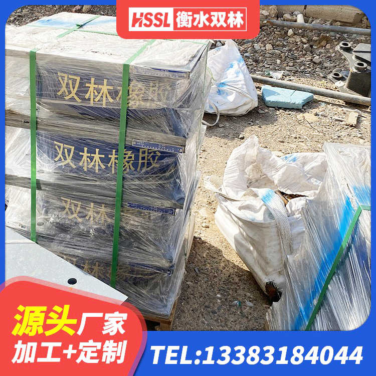 上犹县铅芯橡胶隔震支座(LRB)厂家电话 上犹县HDR1400橡胶隔震支座生产厂家 上犹县LNR隔震支座D420源头工厂 上犹县LRB型隔震支座 - 第5张