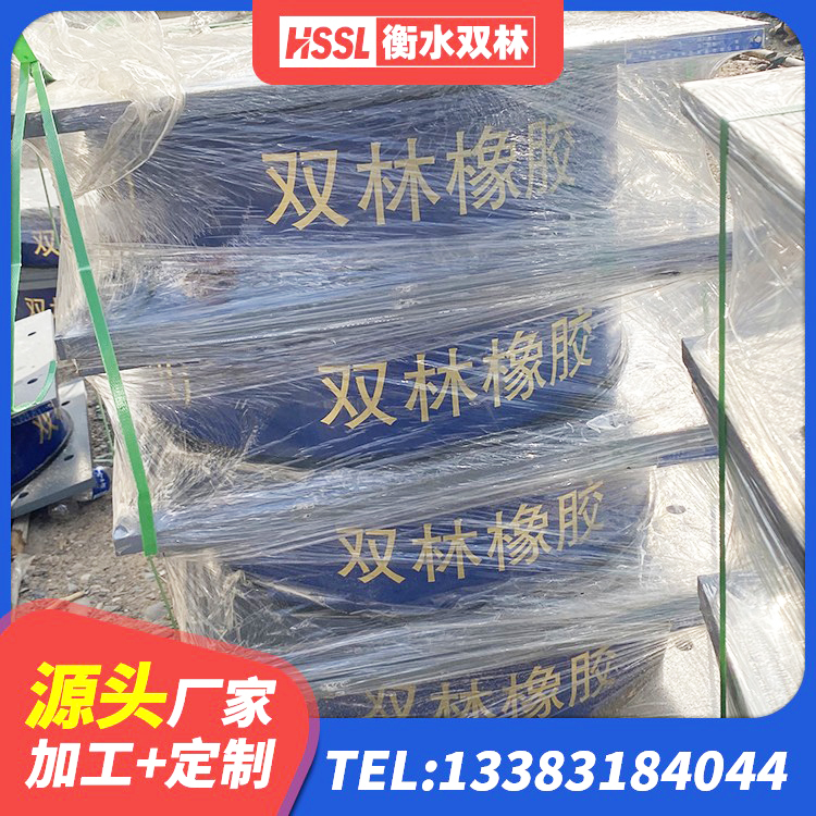 上犹县建筑抗震固定支座厂家 上犹县LNR橡胶隔震支座D800厂家 上犹县LNR橡胶隔震支座D500 上犹县建筑隔震减震橡胶隔震支座生产厂家 - 第7张